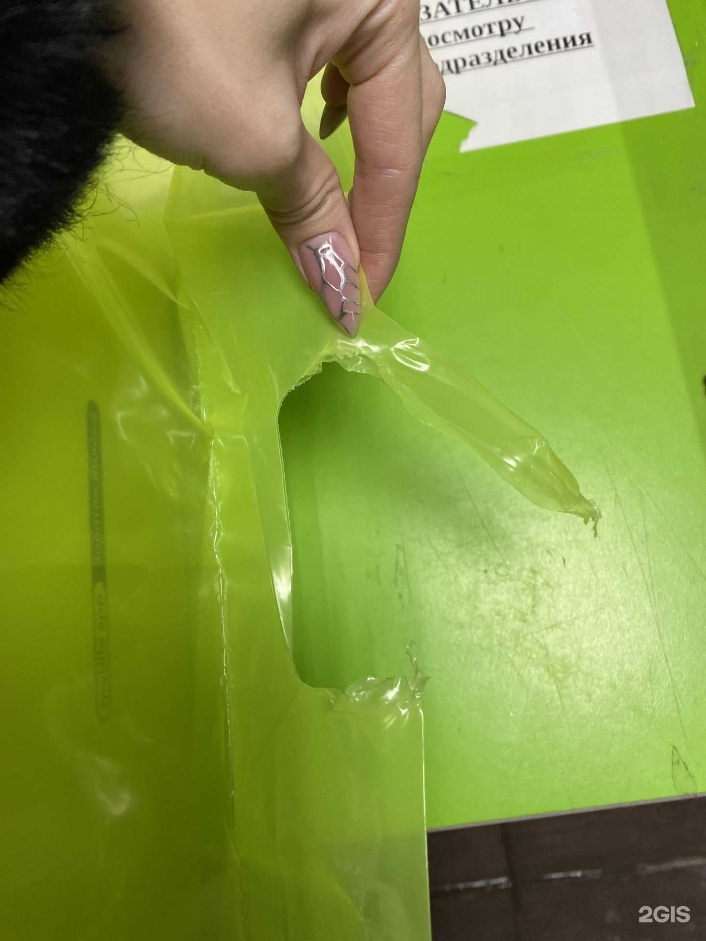 Отзывы на компанию CDEK в Астрахани c фото