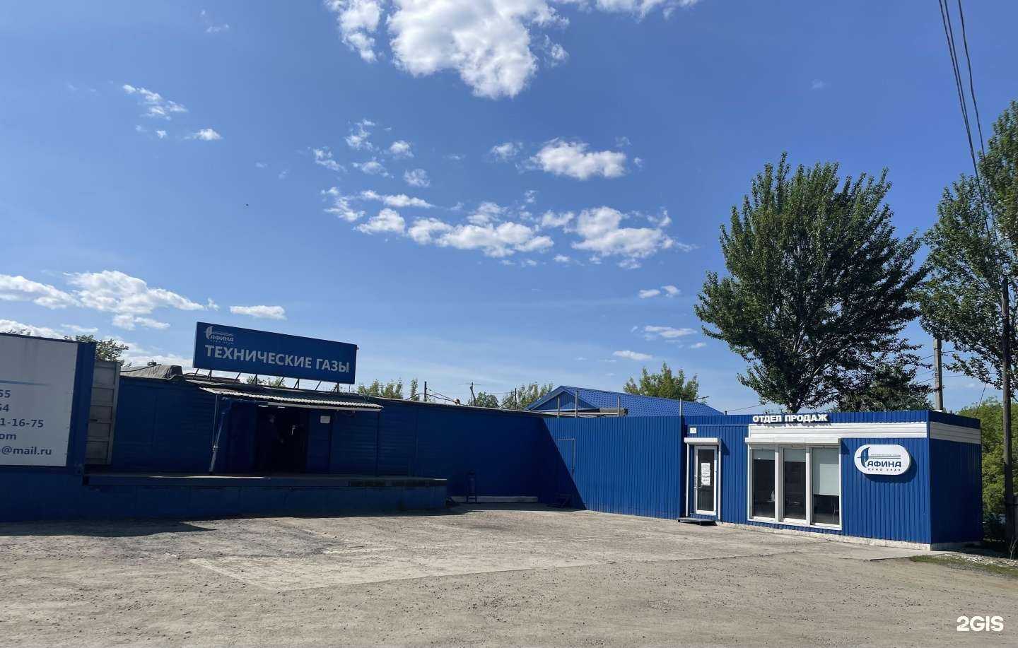 Отзывы на компанию Афина-Крио Урал в Челябинске c фото