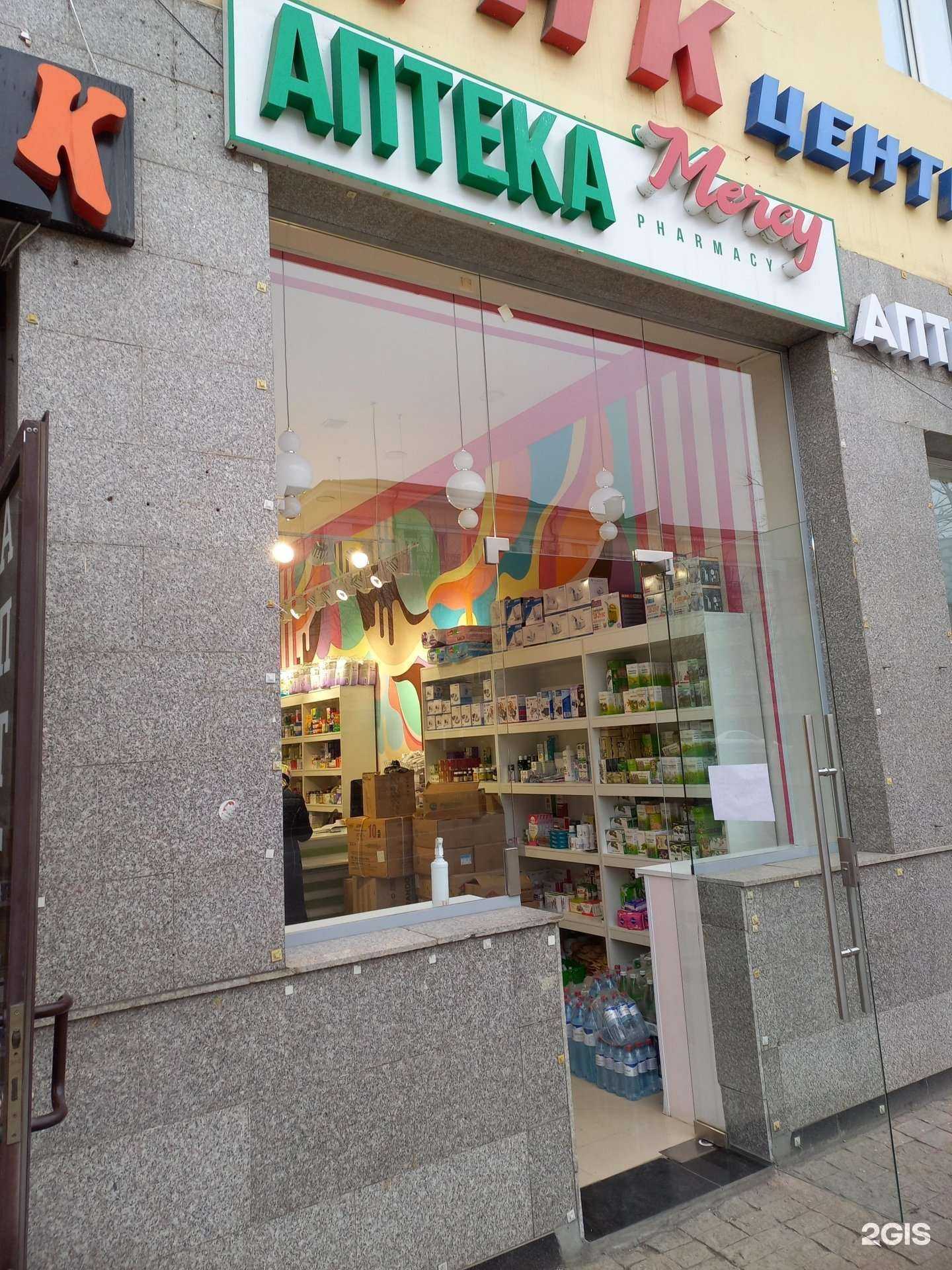 Отзывы на компанию Mercy в Грозном c фото