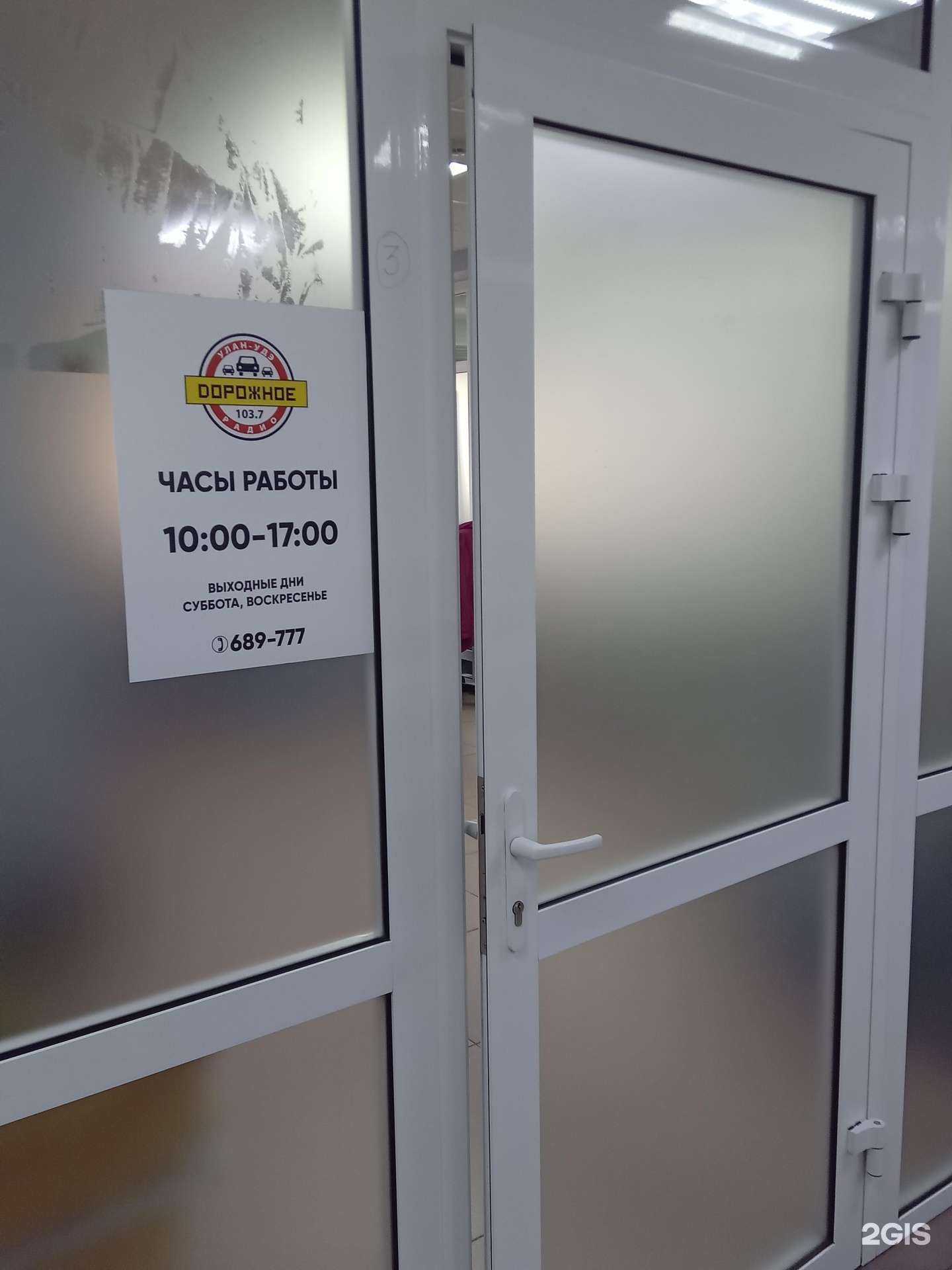 Отзывы на компанию Квадрат А в г. Улан-Удэ c фото