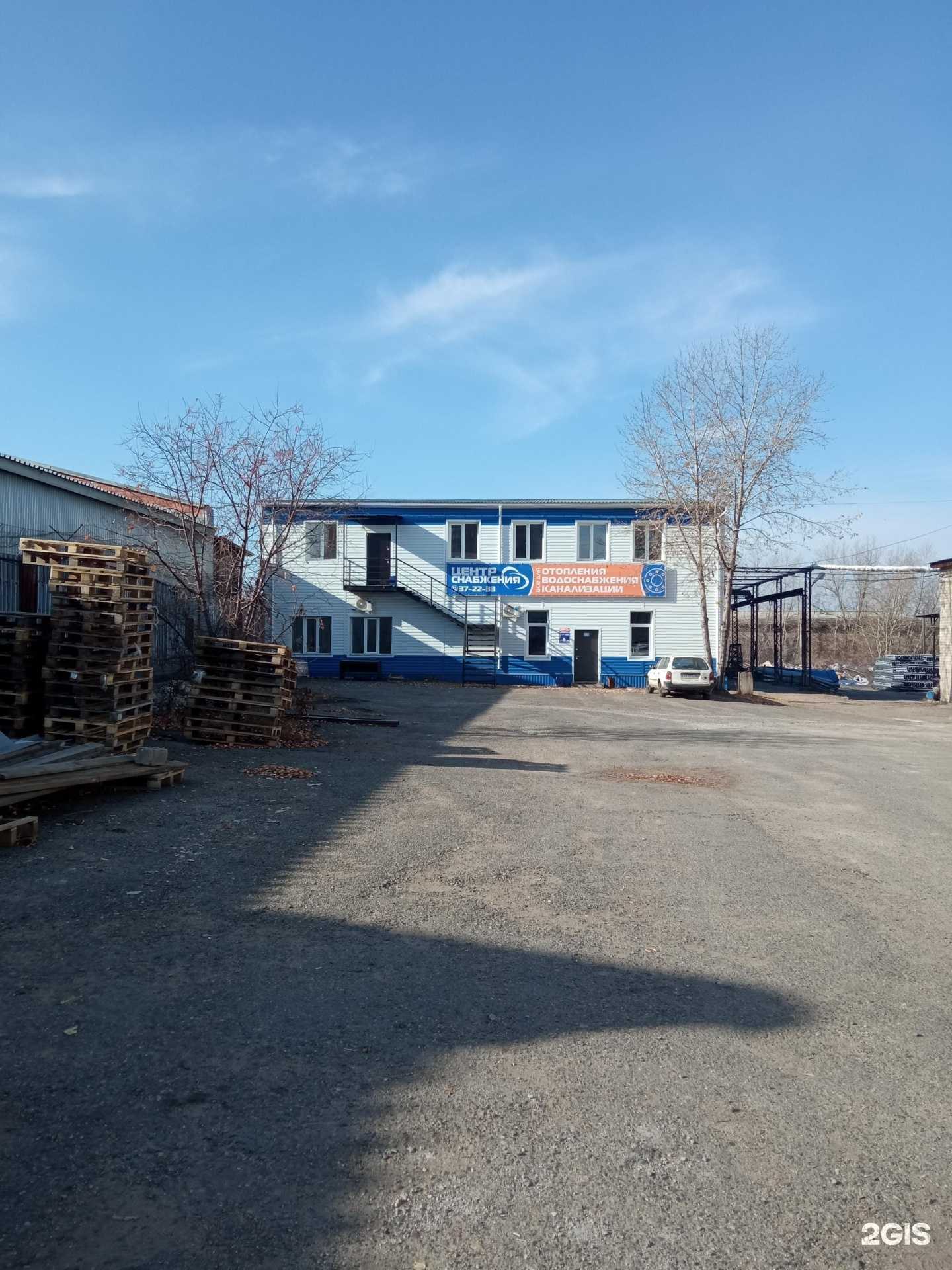 Отзывы на компанию Торговый дом Центр снабжения в г. Чита c фото