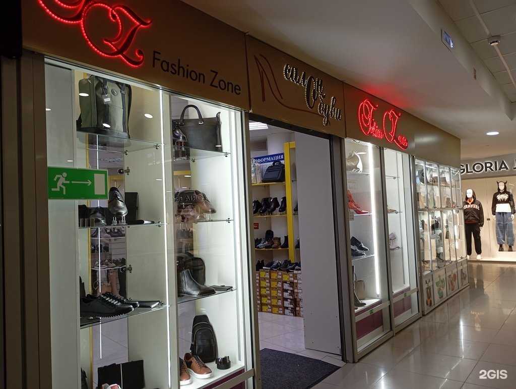 Отзывы на компанию Fashion zone в Ханты-Мансийске c фото