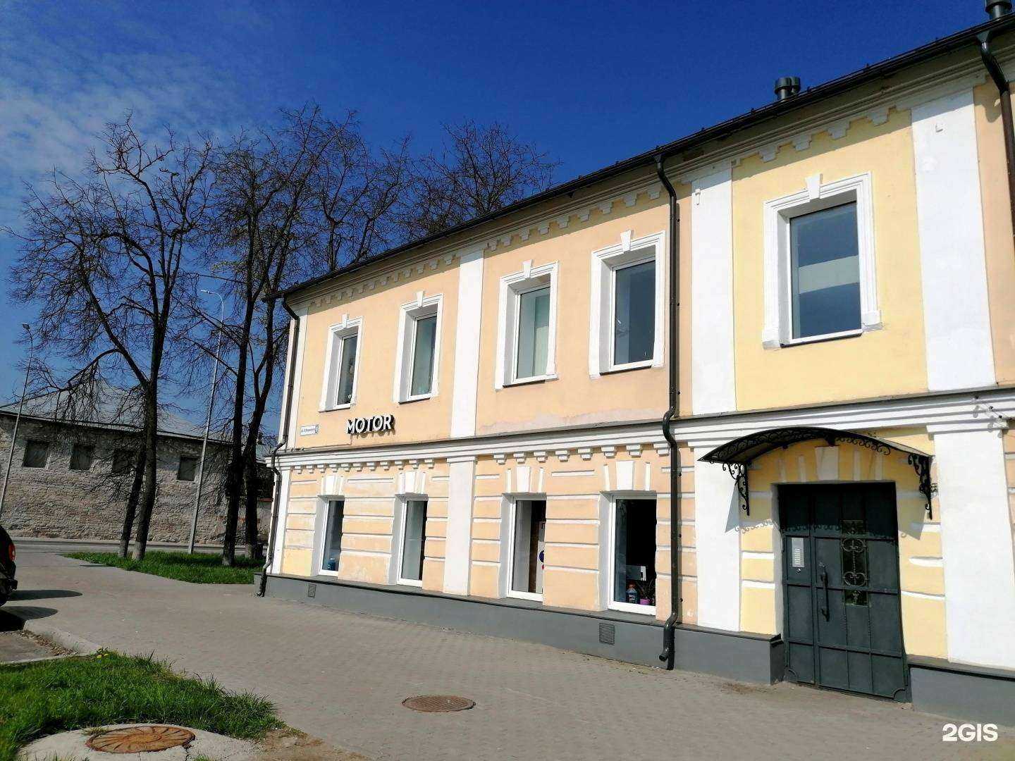 Отзывы на компанию Motor Oil в Пскове c фото