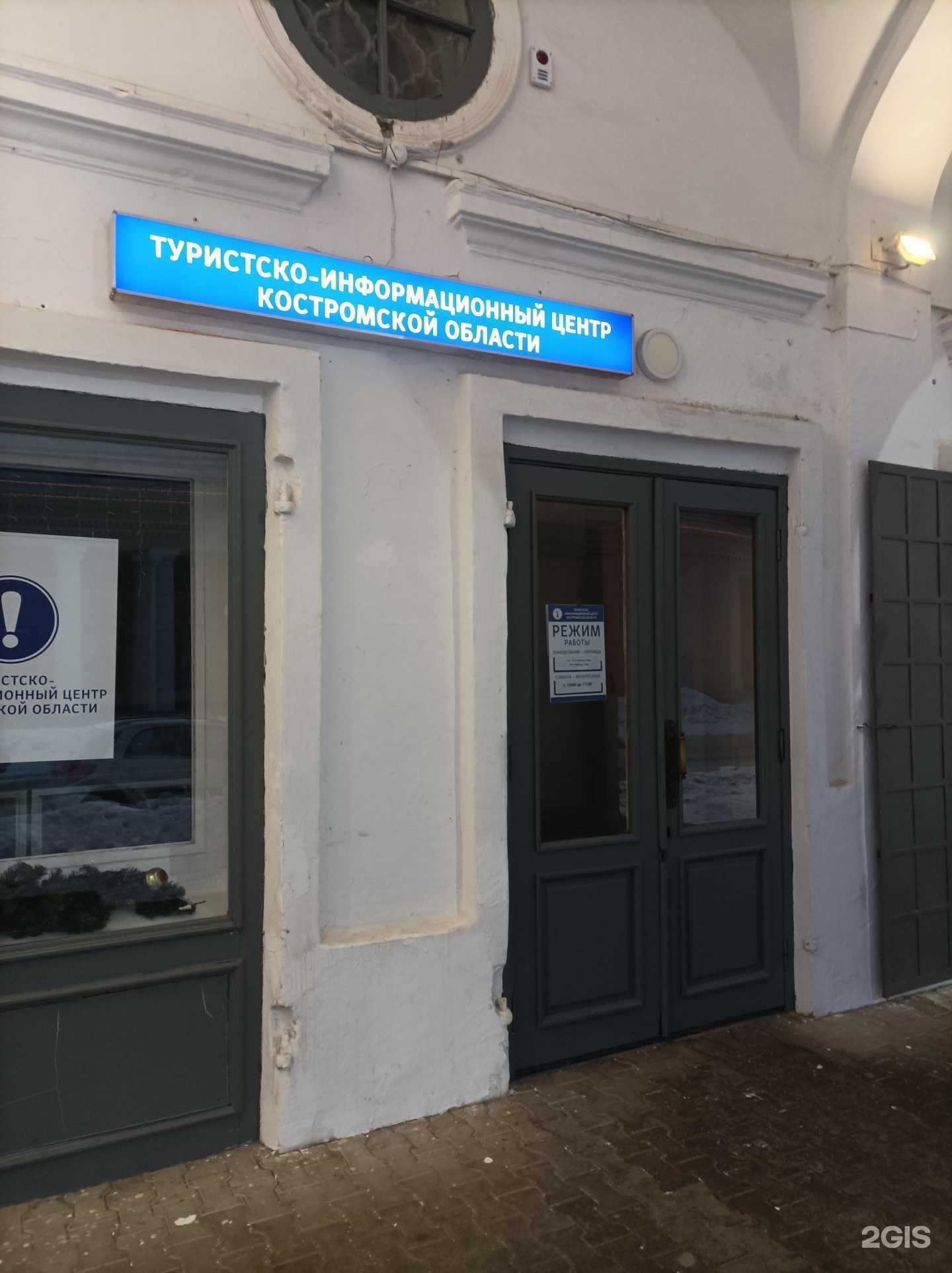 Отзывы на компанию Костромской государственный историко-архитектурный и художественный музей-заповедник в Костроме c фото