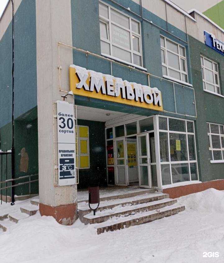 Отзывы на компанию Знайки в Иванове c фото