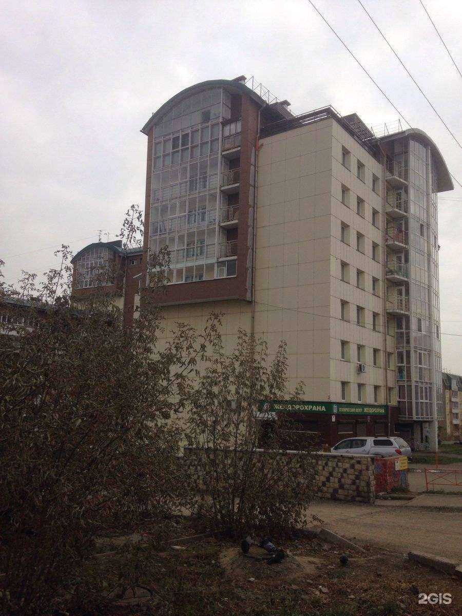 Отзывы на компанию Желдорохрана в Иркутске c фото