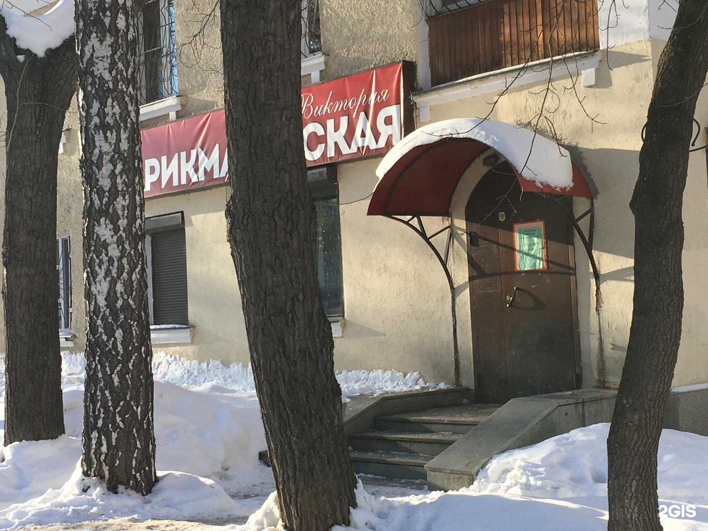 Отзывы на компанию Виктория в Екатеринбурге c фото