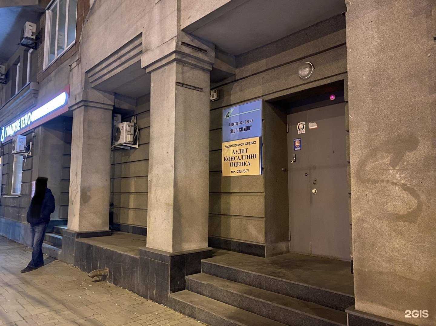 Отзывы на компанию Аудит. Консалтинг. Оценка в г. Самара c фото