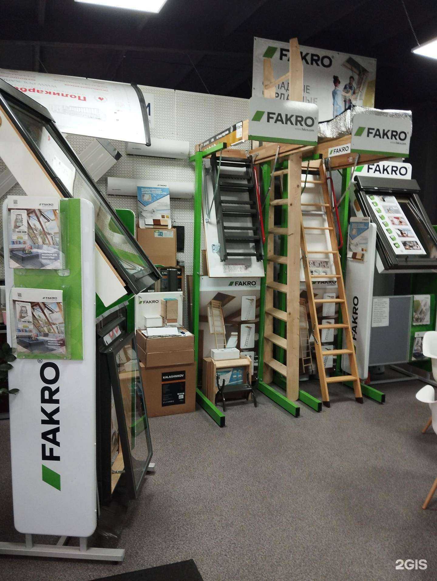 Отзывы на компанию Fakro_kld в Калининграде c фото