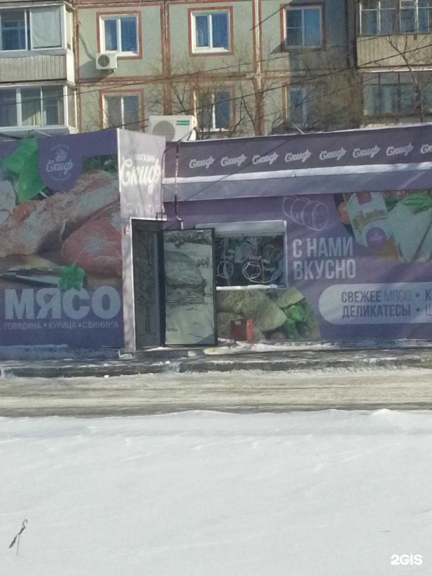 Отзывы на компанию Скиф в Хабаровске c фото