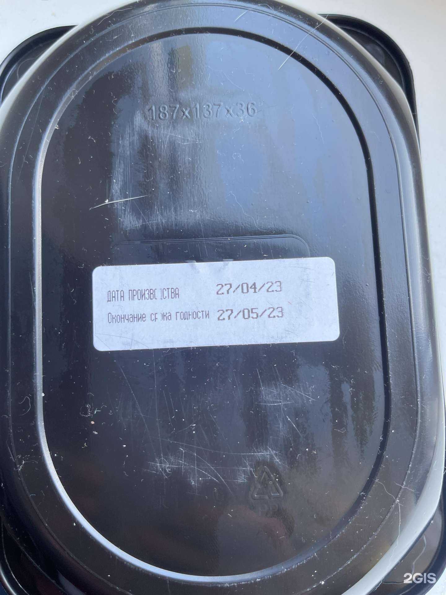 Отзывы на компанию Самокат в Уфе c фото