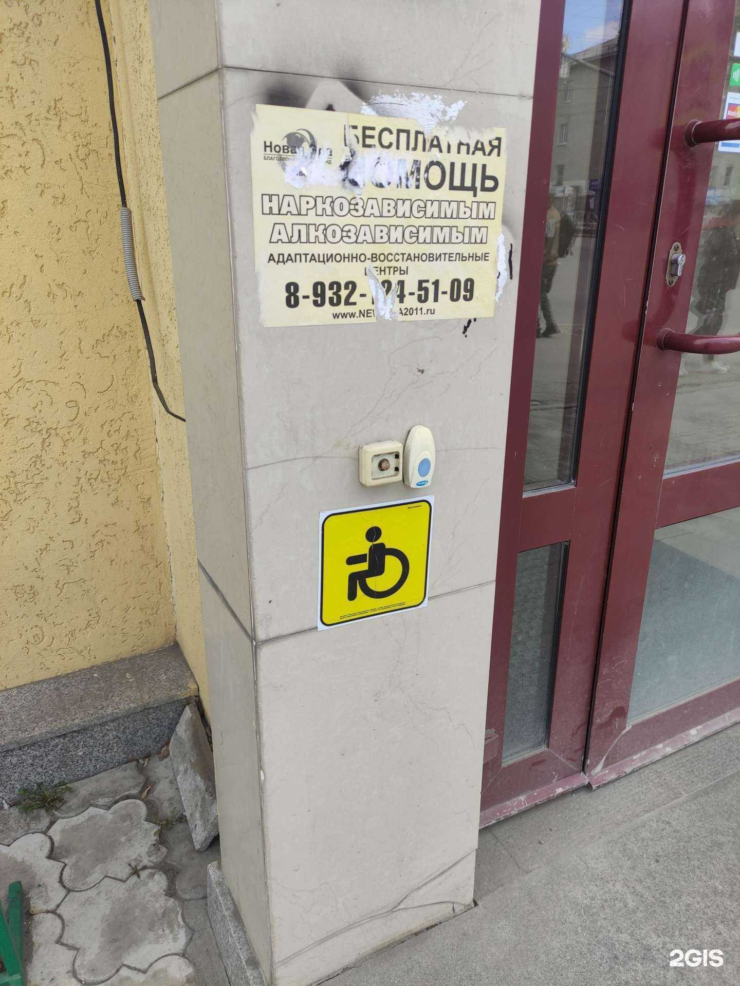Отзывы на компанию АптекаПлюс в г. Екатеринбург c фото