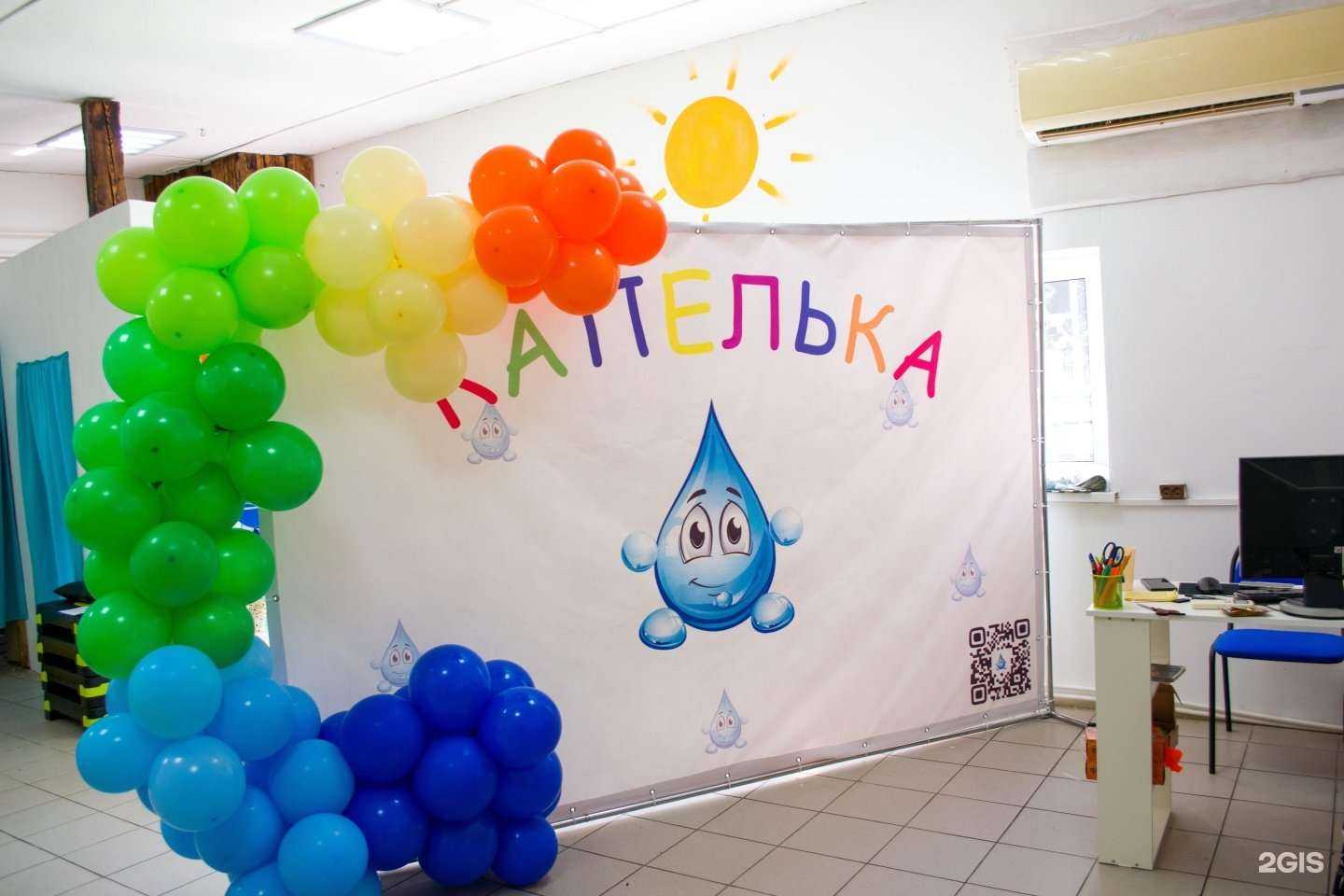 Отзывы на компанию Капелька в Южноуральске c фото