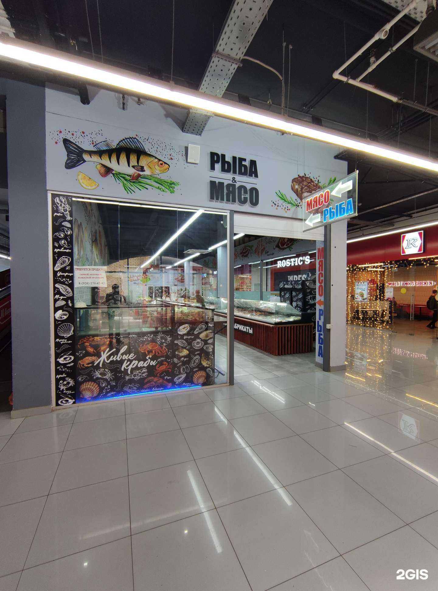 Отзывы на компанию Магазин мясной продукции в г. Щёлково c фото