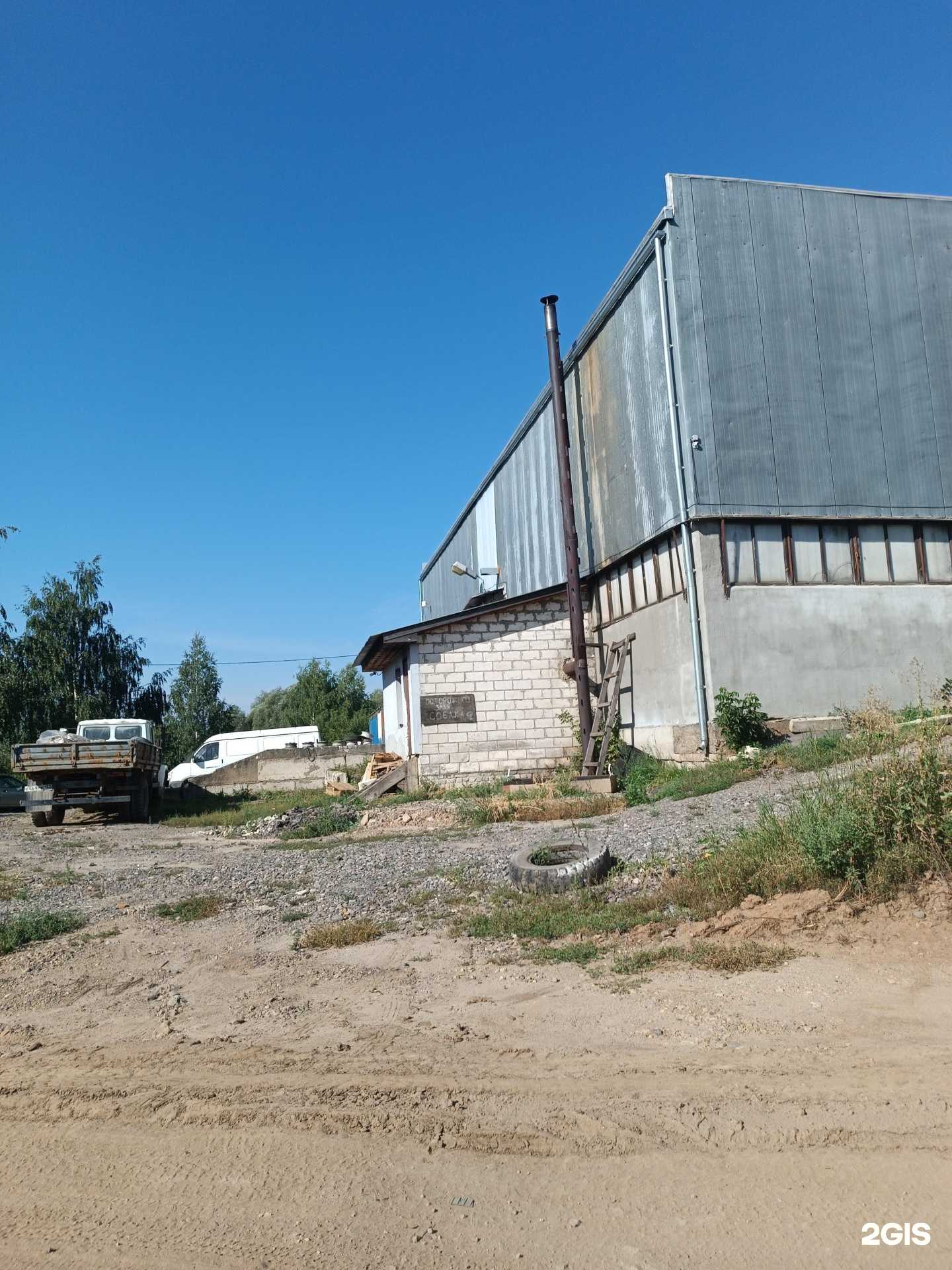 Отзывы на компанию Автосервис в г. Арзамас c фото