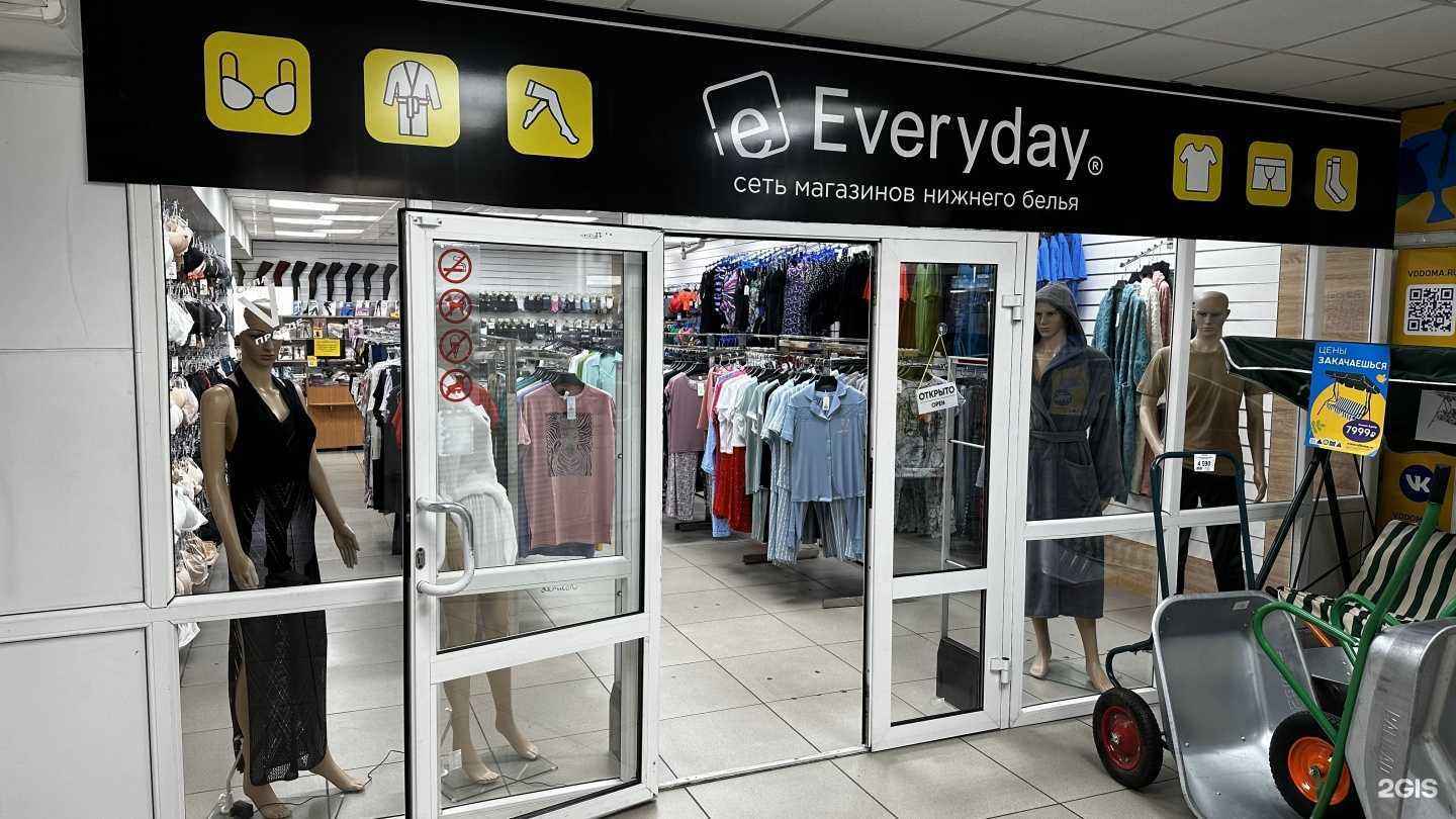 Отзывы на компанию Everyday в Улан-Удэ c фото