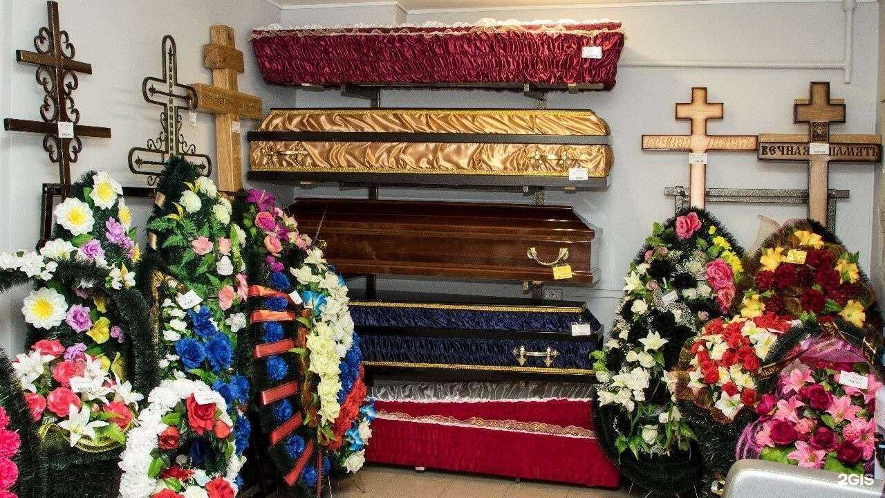 Отзывы на компанию Ритуалл в Омске c фото