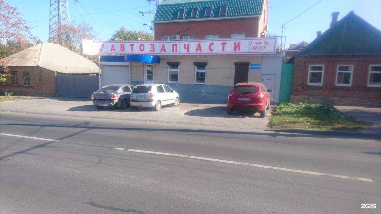 Отзывы на компанию Точка Тока в Ростове-на-Дону c фото - фотография 2 из 2