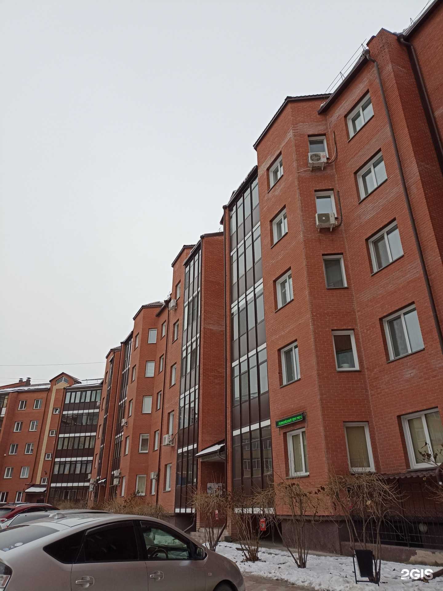 Отзывы на компанию Магия SPA в Абакане c фото - фотография 2 из 2