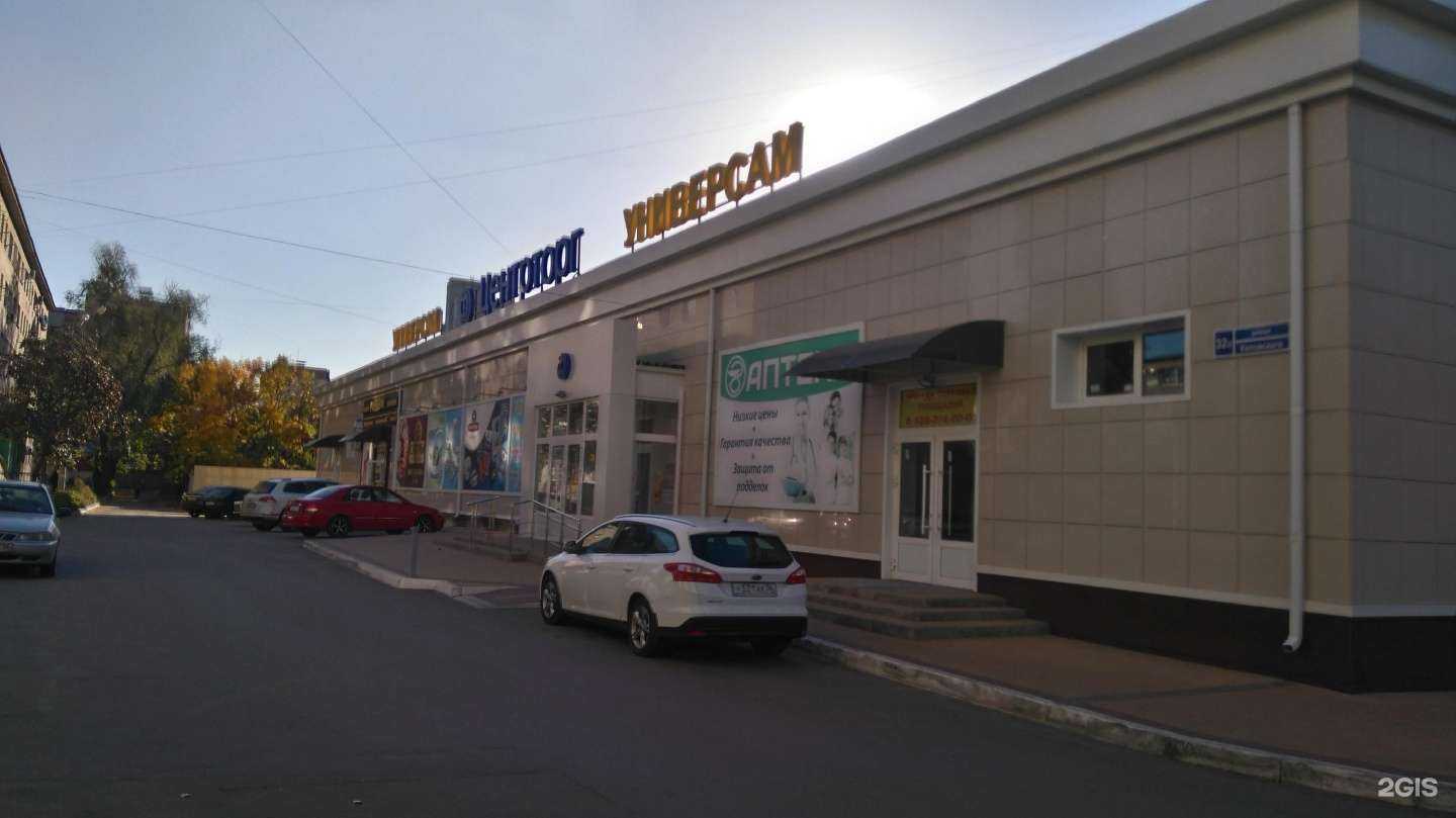 Отзывы на компанию Алоэ в Воронеже c фото - фотография 2 из 2