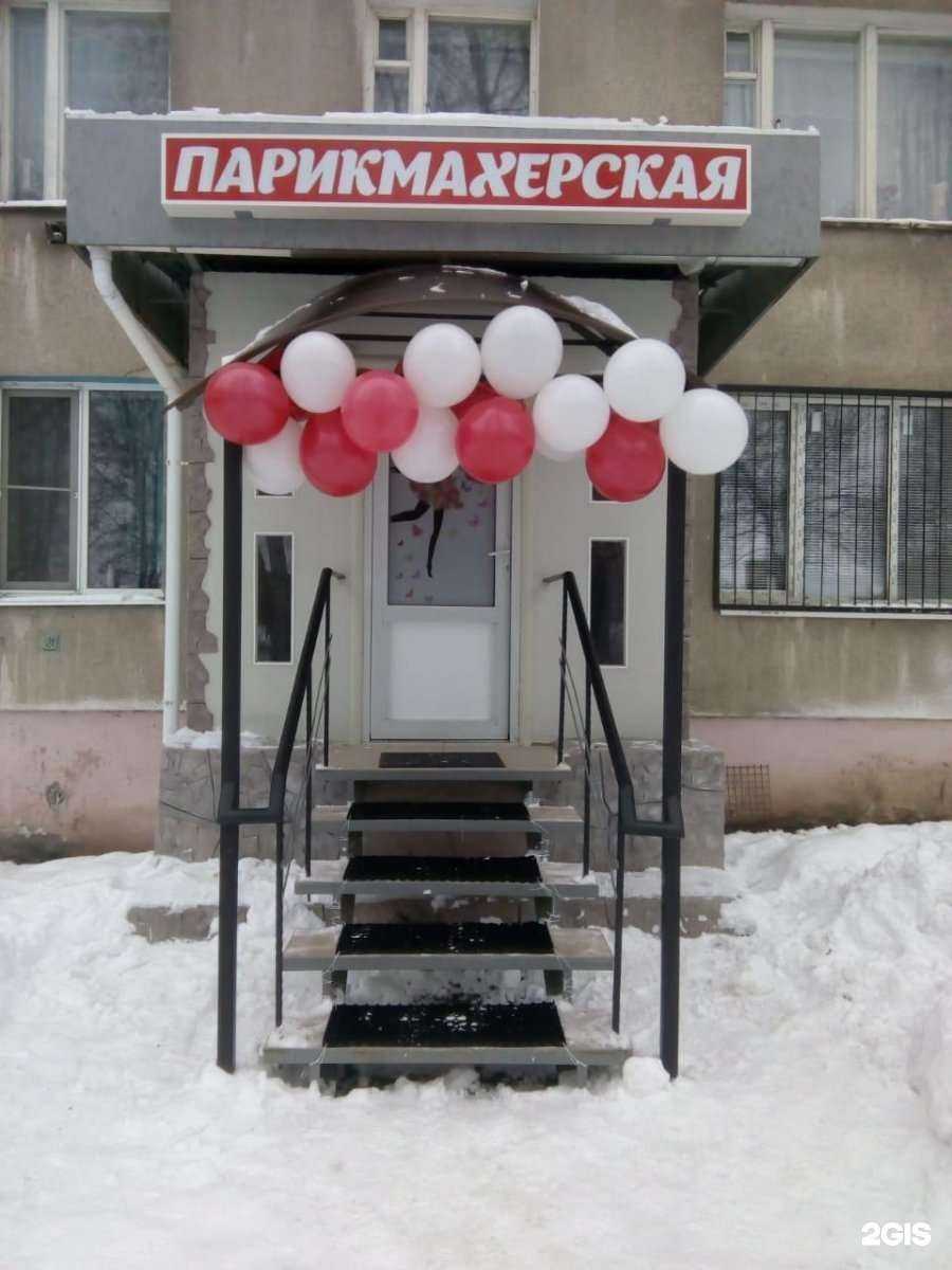 Отзывы на компанию Love hair в Рязани c фото