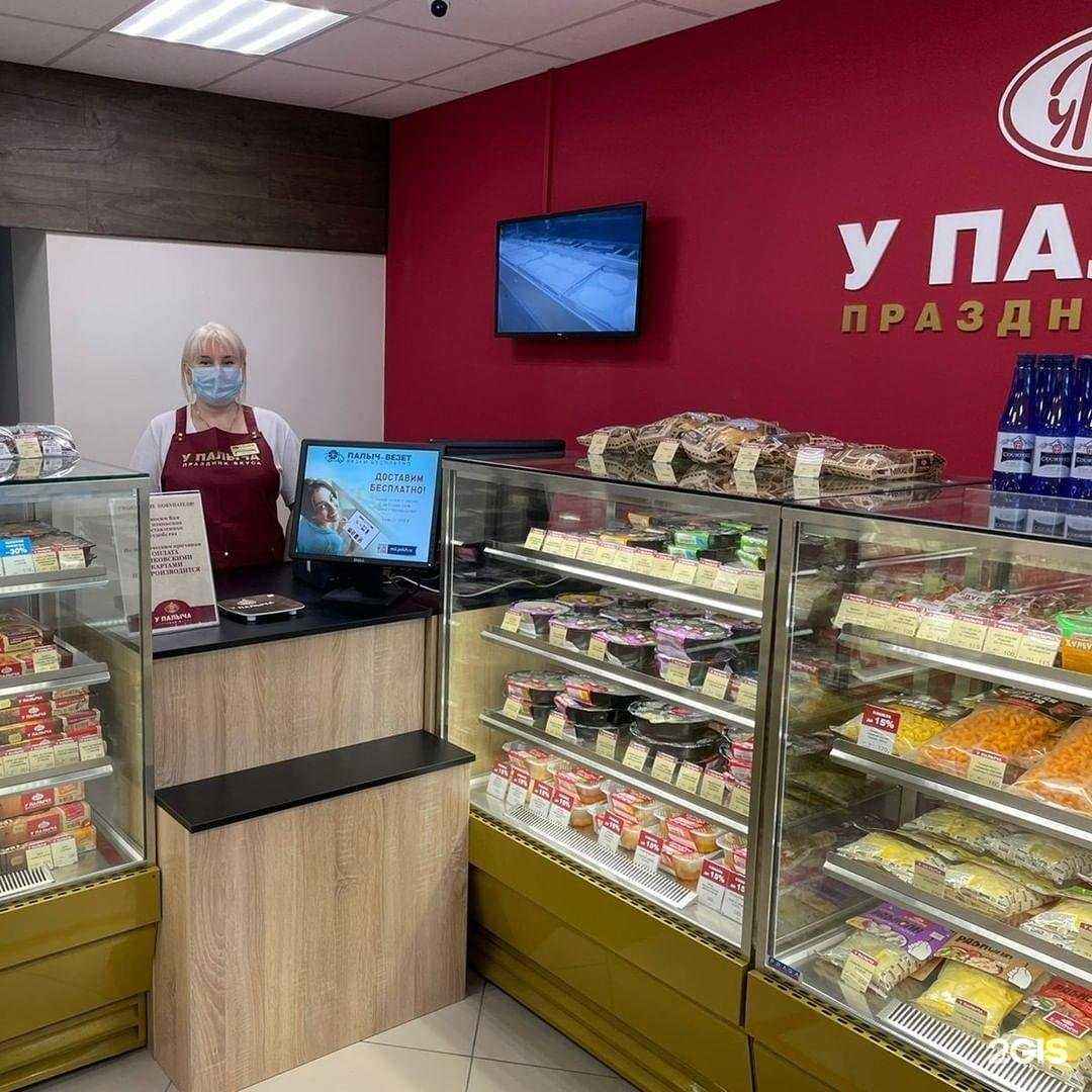 Отзывы на компанию У Палыча в г. Раменское c фото