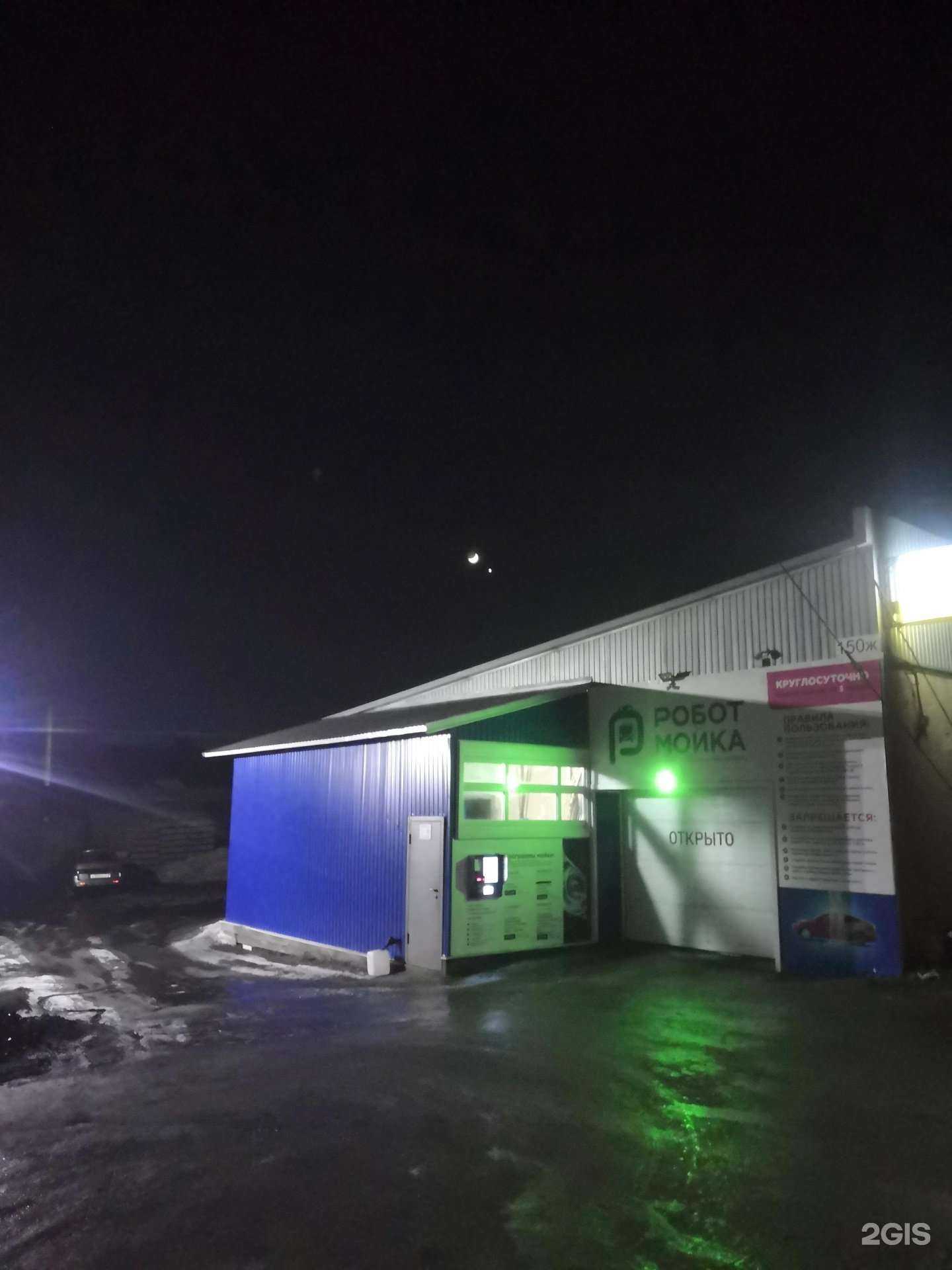 Отзывы на компанию Тёмный мир 22 в Барнауле c фото - фотография 2 из 2