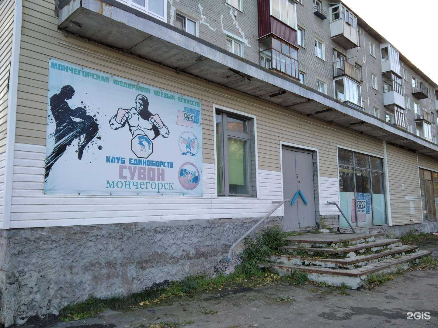 Отзывы на компанию Сувон в Мончегорске c фото