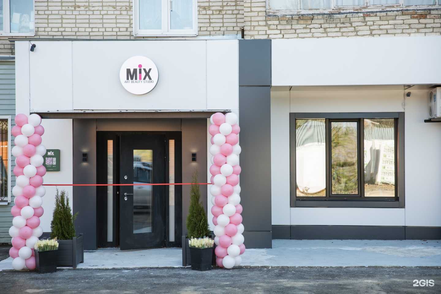 Отзывы на компанию Mix в Богородицке c фото