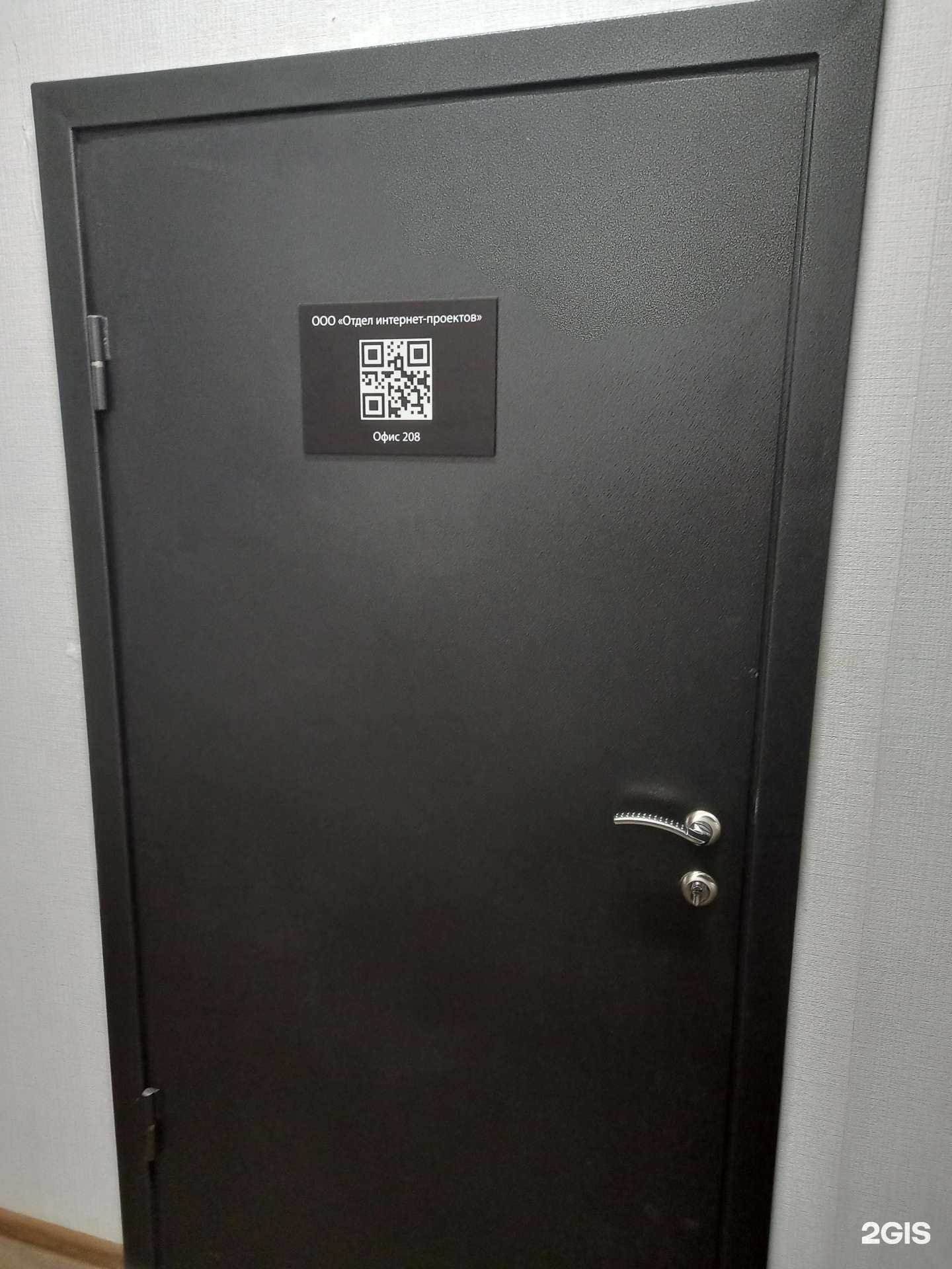 Отзывы на компанию Отдел Интернет-Проектов в Саратове c фото