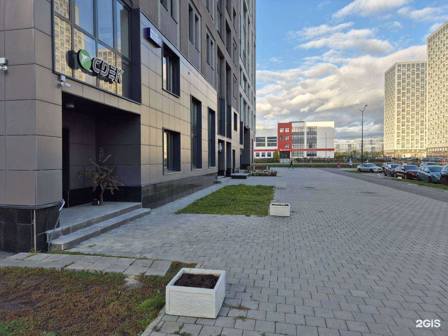 Отзывы на компанию CDEK в Екатеринбурге c фото