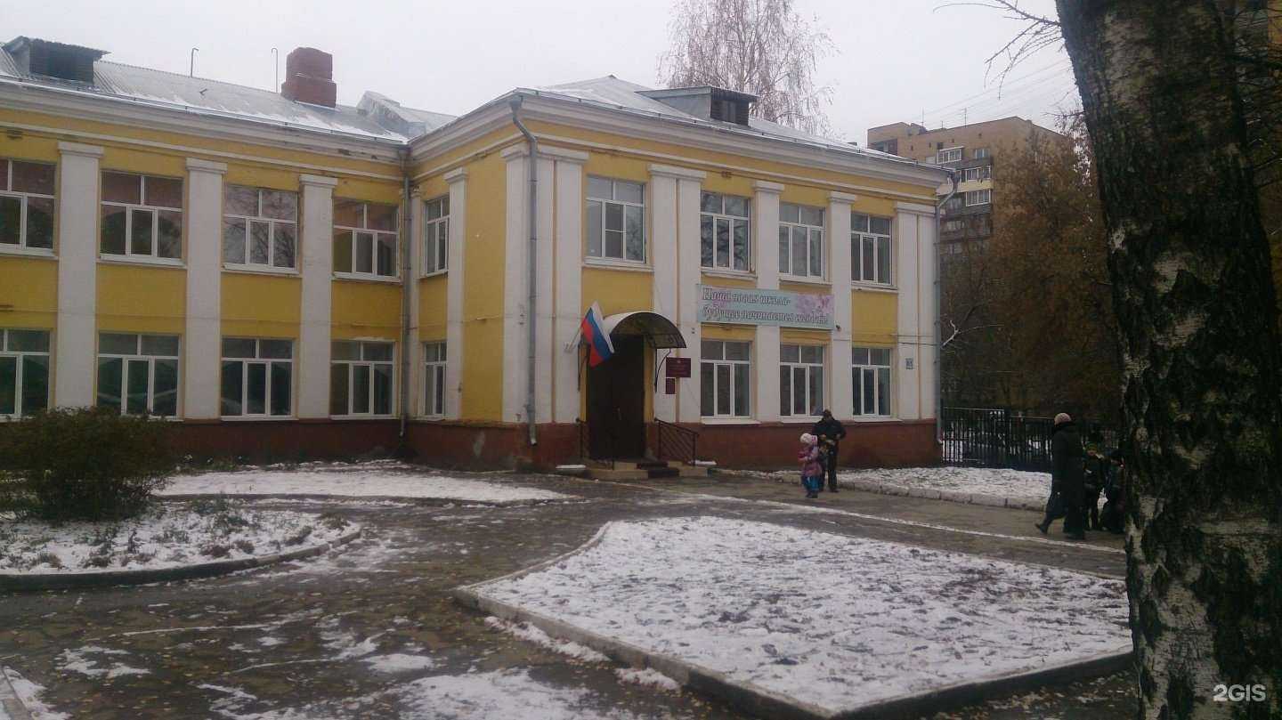 Отзывы на компанию Школа №13 в Рязани c фото