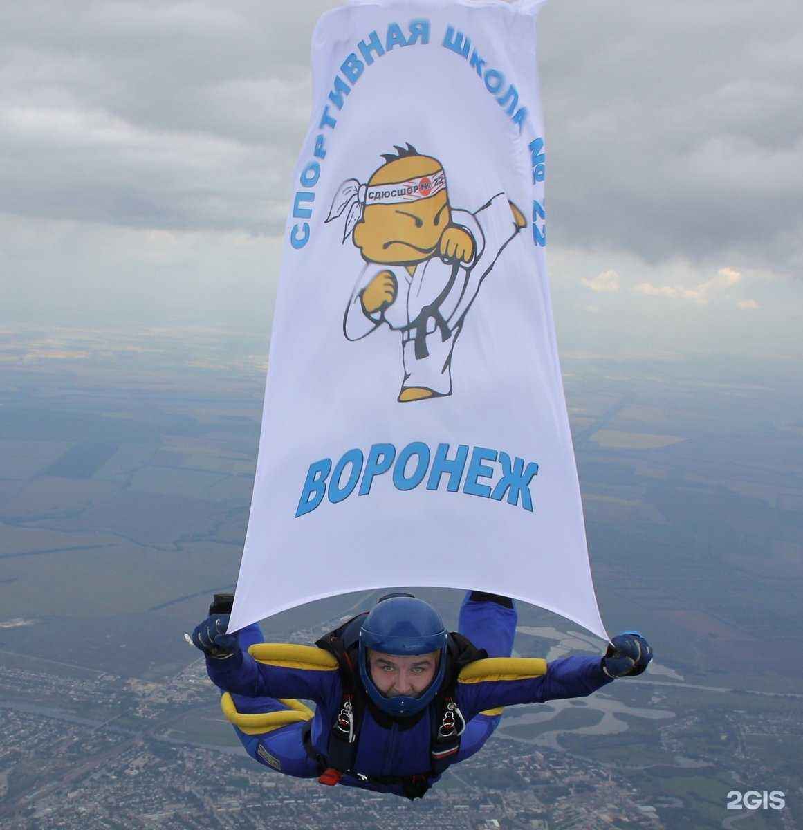 Отзывы на компанию Спортивная школа №22 в г. Воронеж c фото