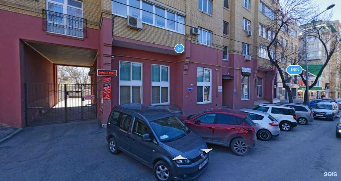 Отзывы на компанию ЮТК в Ростове-на-Дону c фото