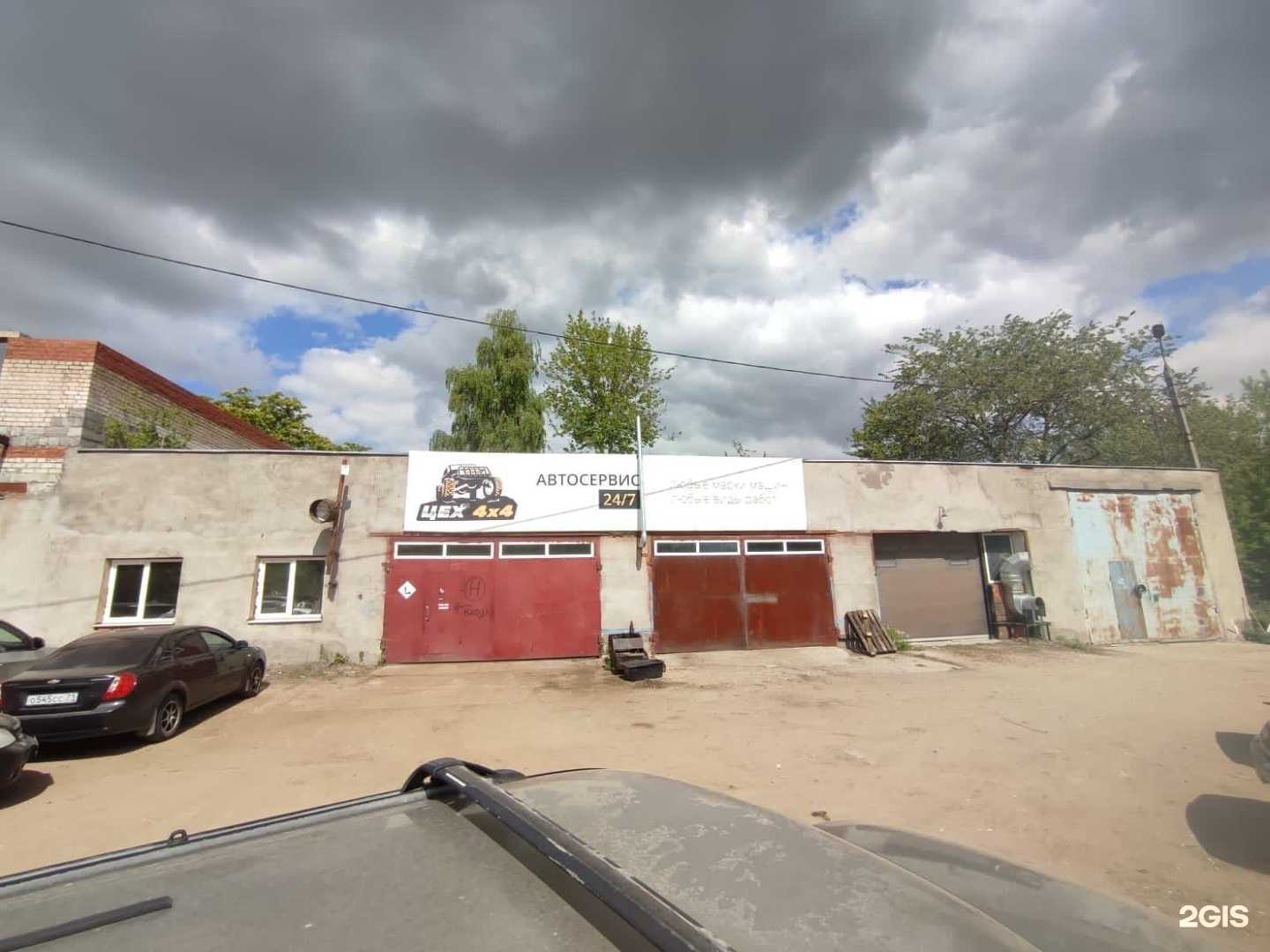 Отзывы на компанию Цех 4х4 в Туле c фото - фотография 2 из 2