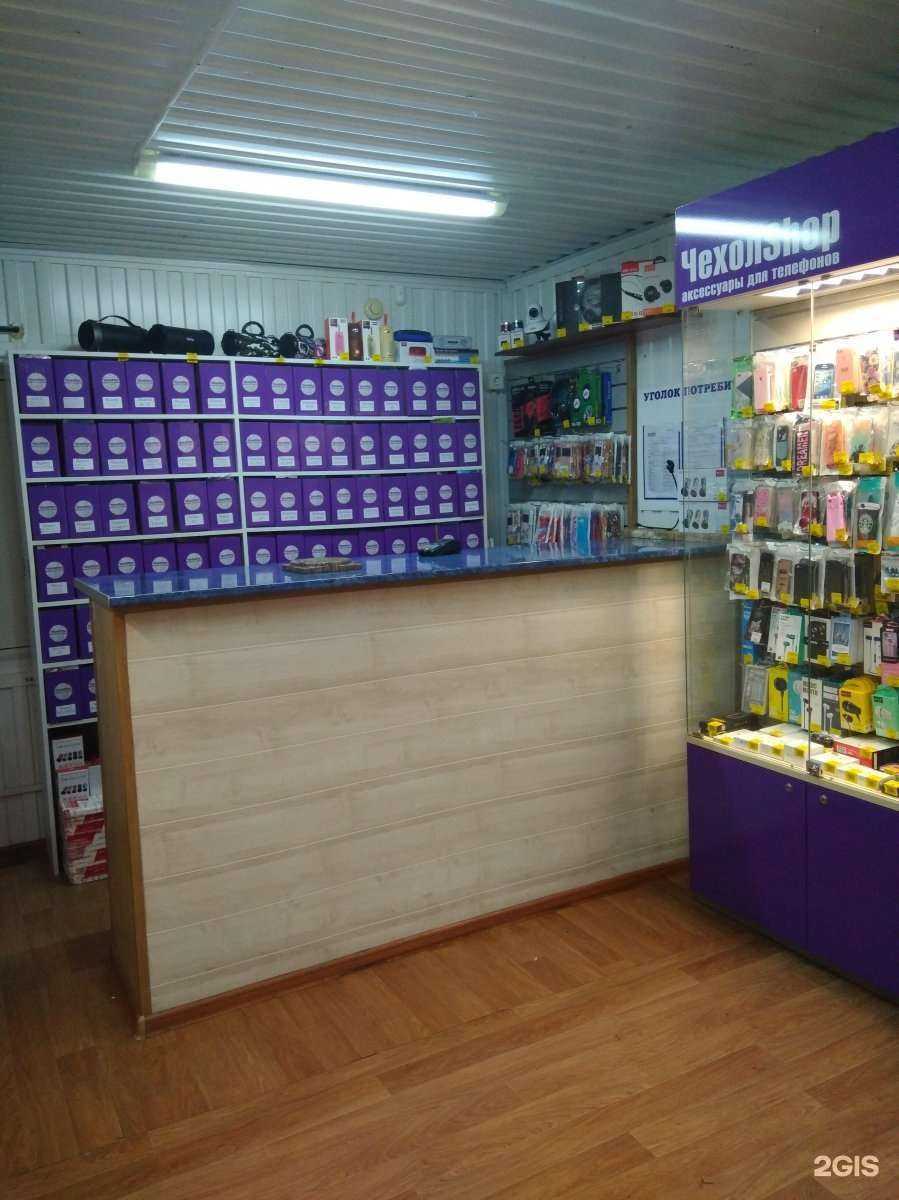 Отзывы на компанию ЧехолShop в г. Ростов-на-Дону c фото