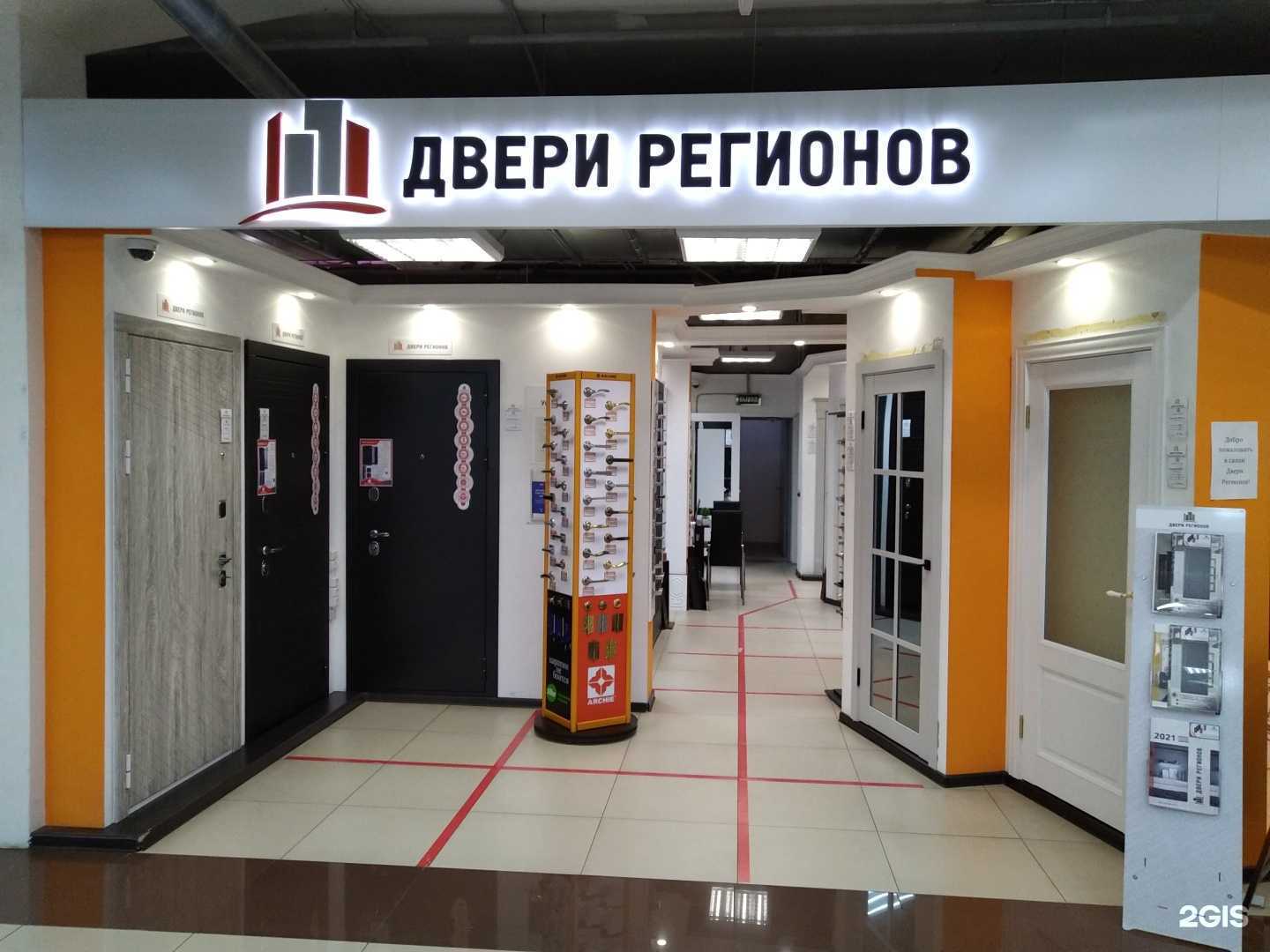 Отзывы на компанию Двери регионов в Люберцах c фото