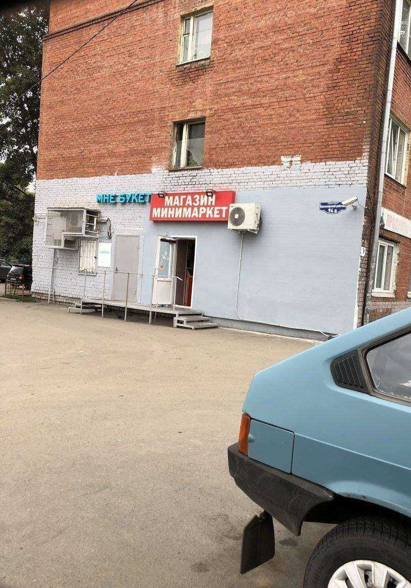 Отзывы на компанию Мне букет в Красноярске c фото - фотография 2 из 2