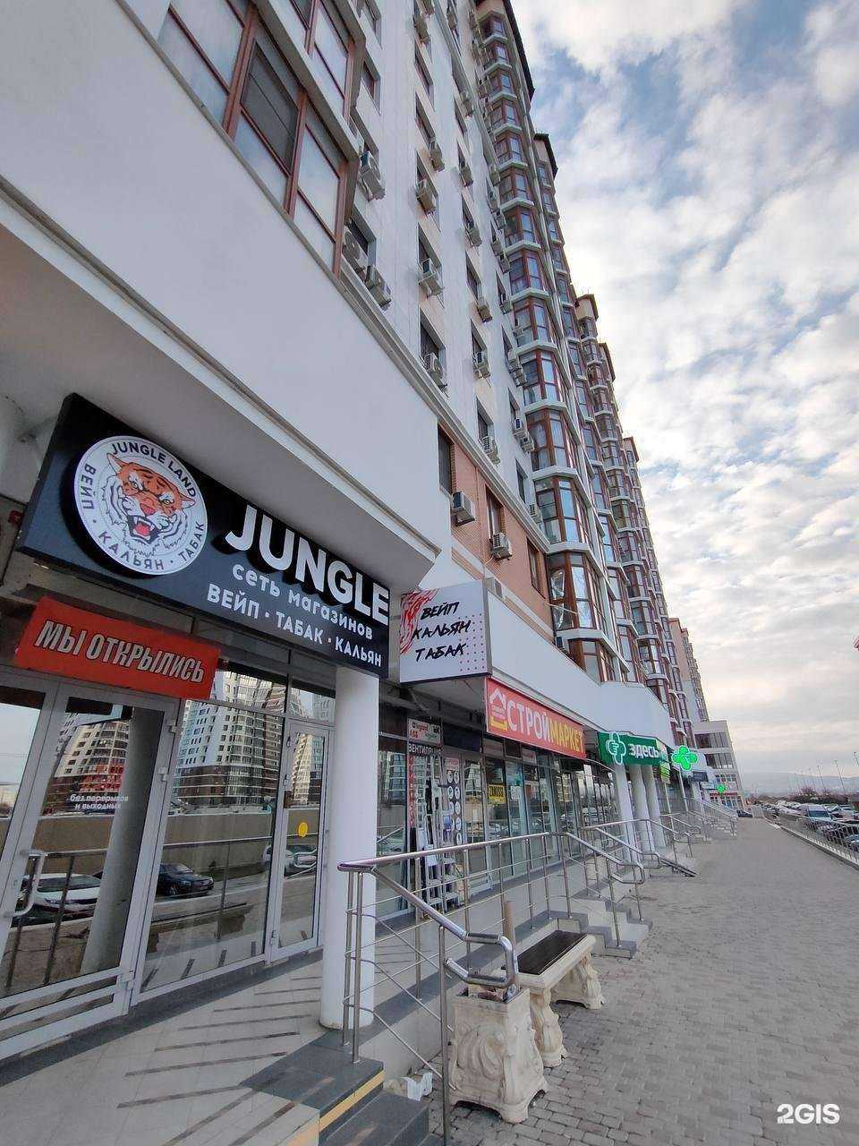 Отзывы на компанию Jungle в г. Анапа c фото