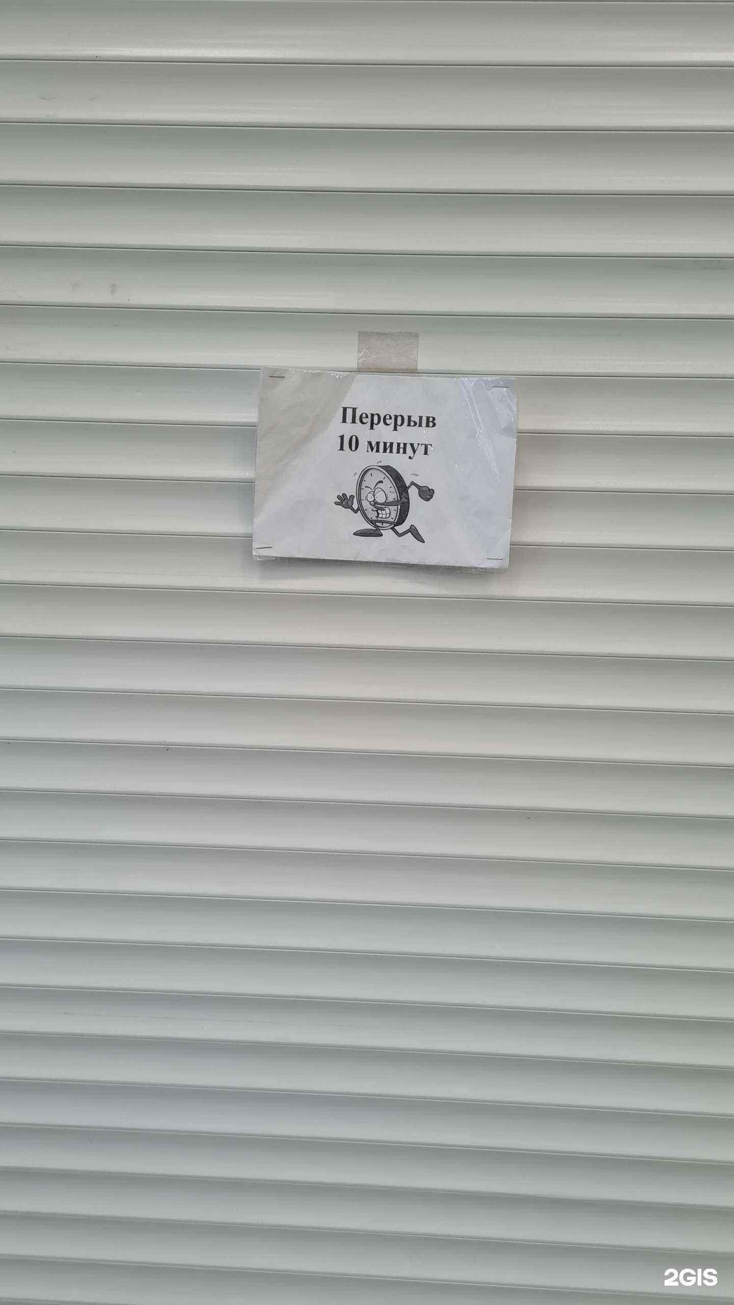 Отзывы на компанию Асна в Иркутске c фото