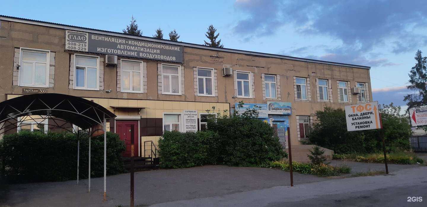 Отзывы на компанию ГрандОкно-Сервис в Омске c фото - фотография 2 из 2