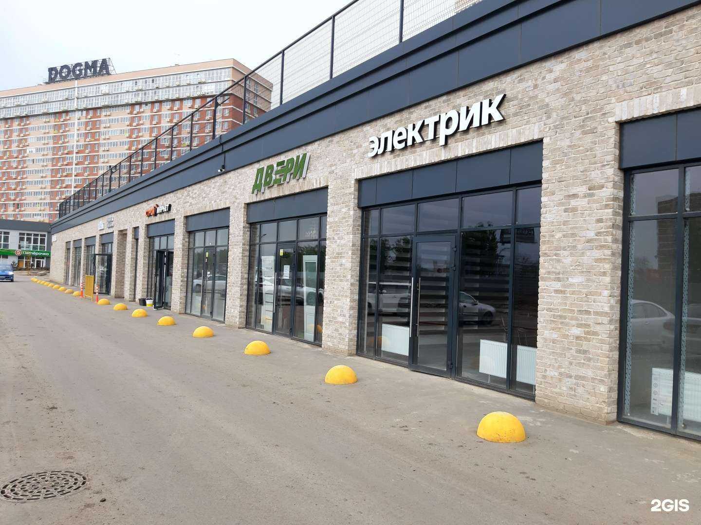 Отзывы на компанию Маруськина ферма в Краснодаре c фото - фотография 2 из 2