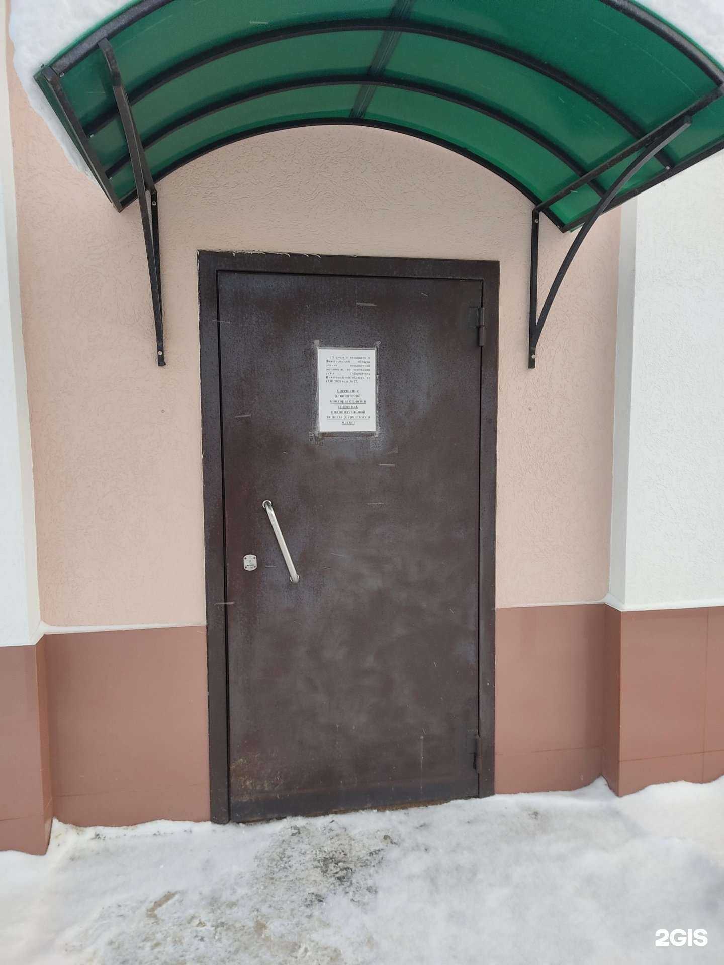 Отзывы на компанию Адвокатское бюро Борского района в Боре c фото