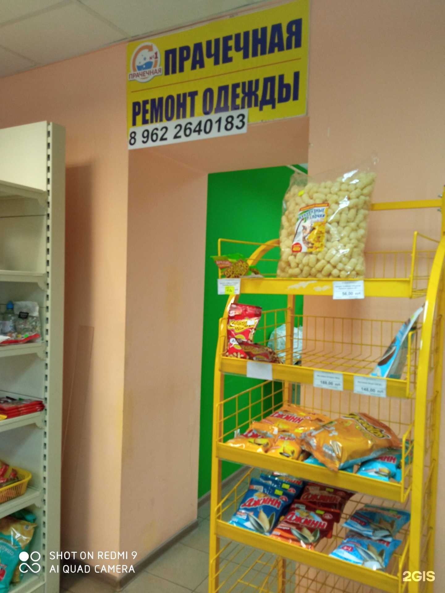 Отзывы на компанию Ферра в г. Калининград c фото