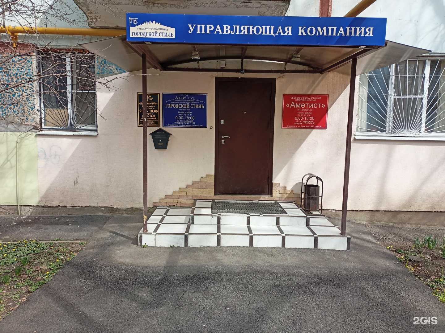 Отзывы на компанию Правовой случай в г. Ставрополь c фото