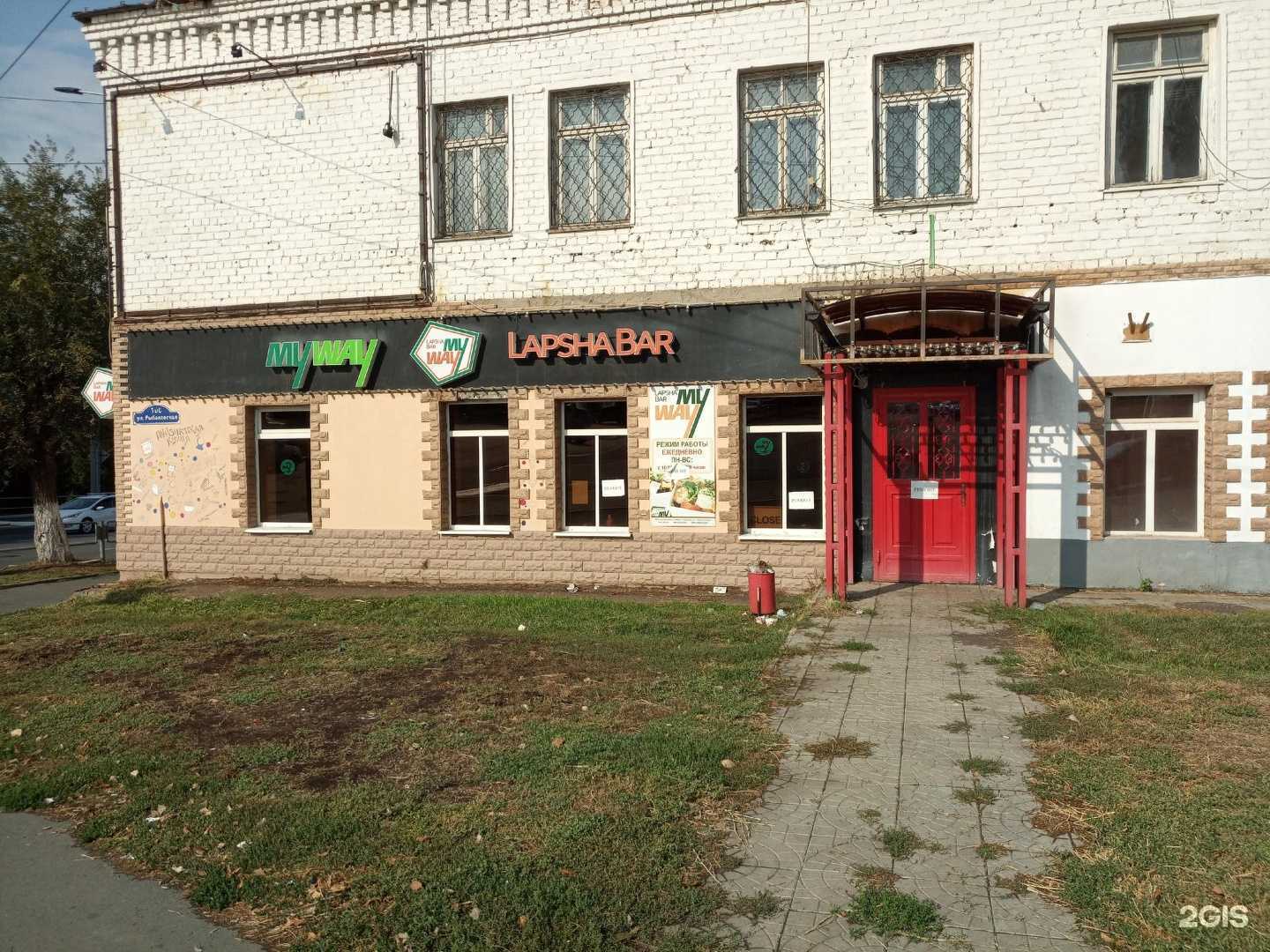 Отзывы на компанию Mexanika smoke в Оренбурге c фото - фотография 2 из 2