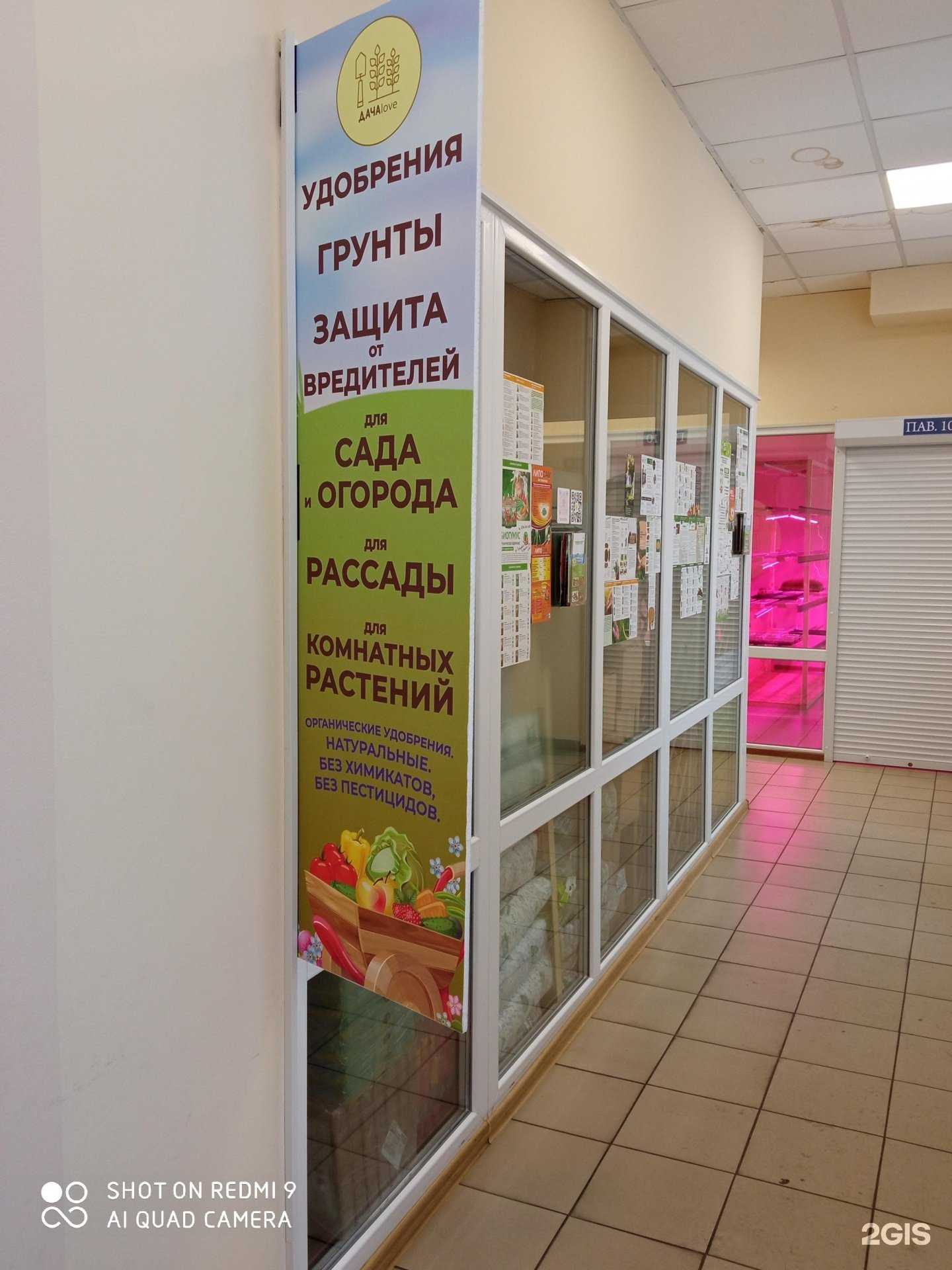 Отзывы на компанию Дачалав в г. Калининград c фото