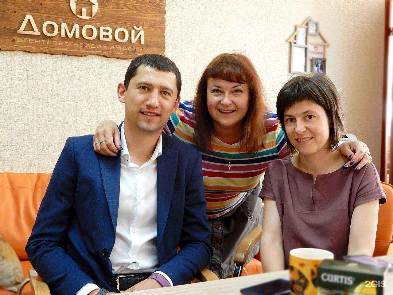 Отзывы на компанию Домовой в г. Казань c фото