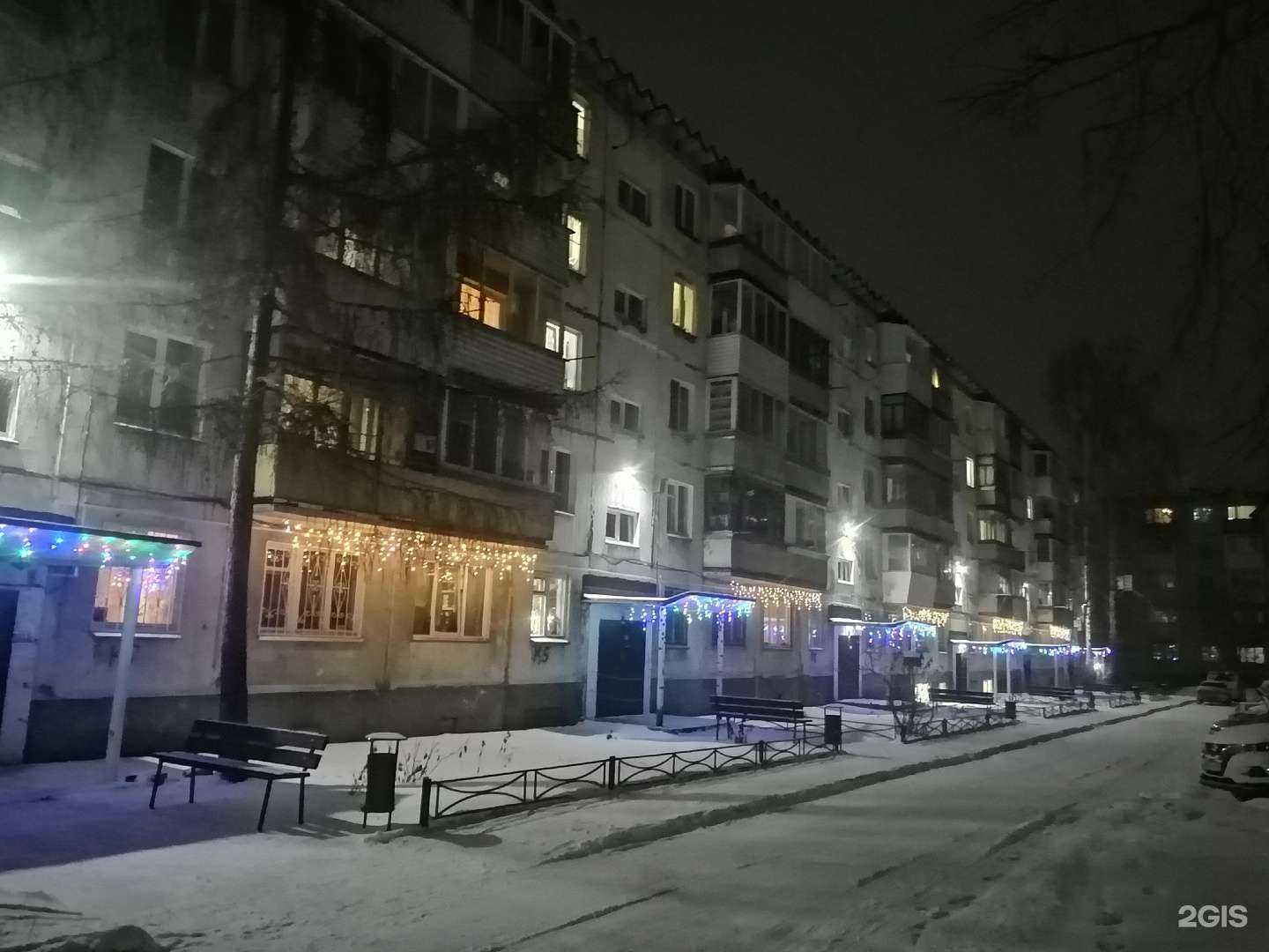 Отзывы на компанию Жира.net в Новосибирске c фото - фотография 2 из 2