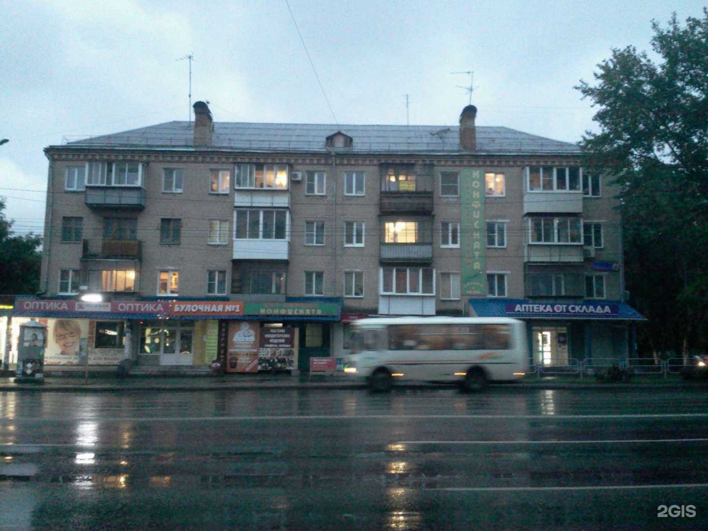 Отзывы на компанию Pro зрение в Челябинске c фото - фотография 2 из 2